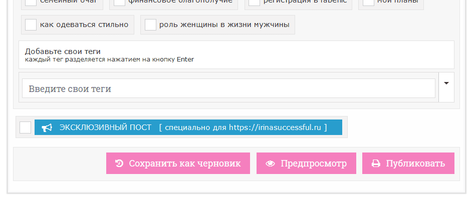 Сочиняйте цепляющие, продающие тексты, чтобы при прочтении их у людей невольно рука тянулась к кнопке "приобрести".