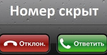 Если вы сбросили входящий звонок в роуминге, с вас все равно могут списать деньги