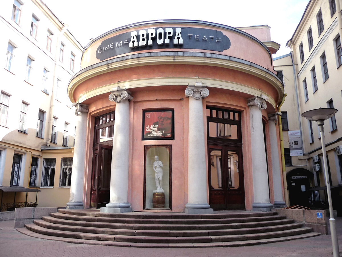 Кино санкт петербурга