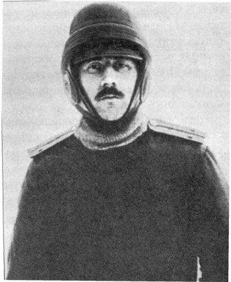 Николай Александрович Яцук.