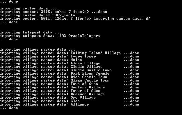 Загрузка l2gs.bat, игрового сервера L2j