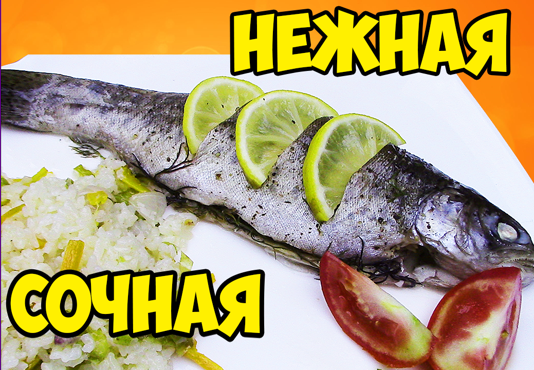 форель в духовке, форель в фольге, форель рецепты, форель радужная
