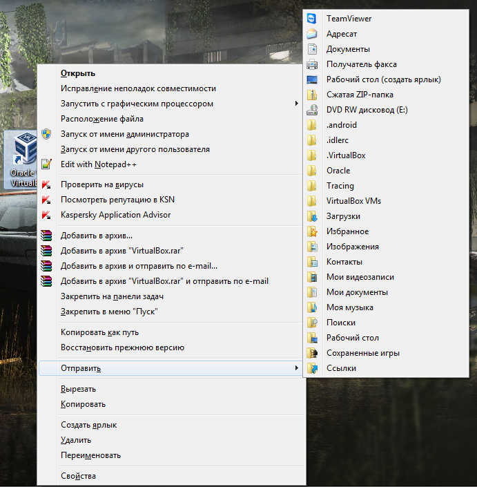С зажатой клавишей Shift