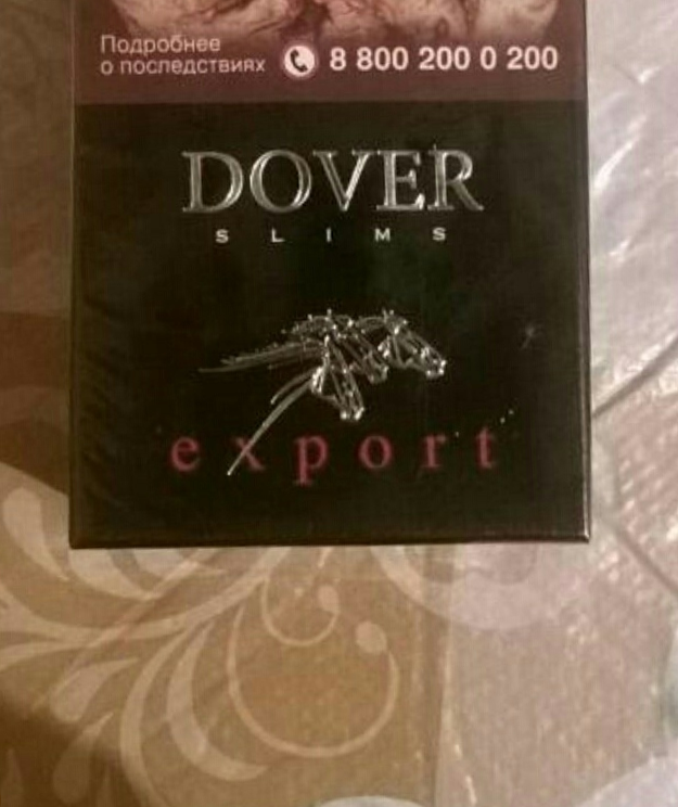 Сигареты довер. Довер сигареты. Сигареты Dover черный. Довер тройка сигареты. Сигареты Довер мини.