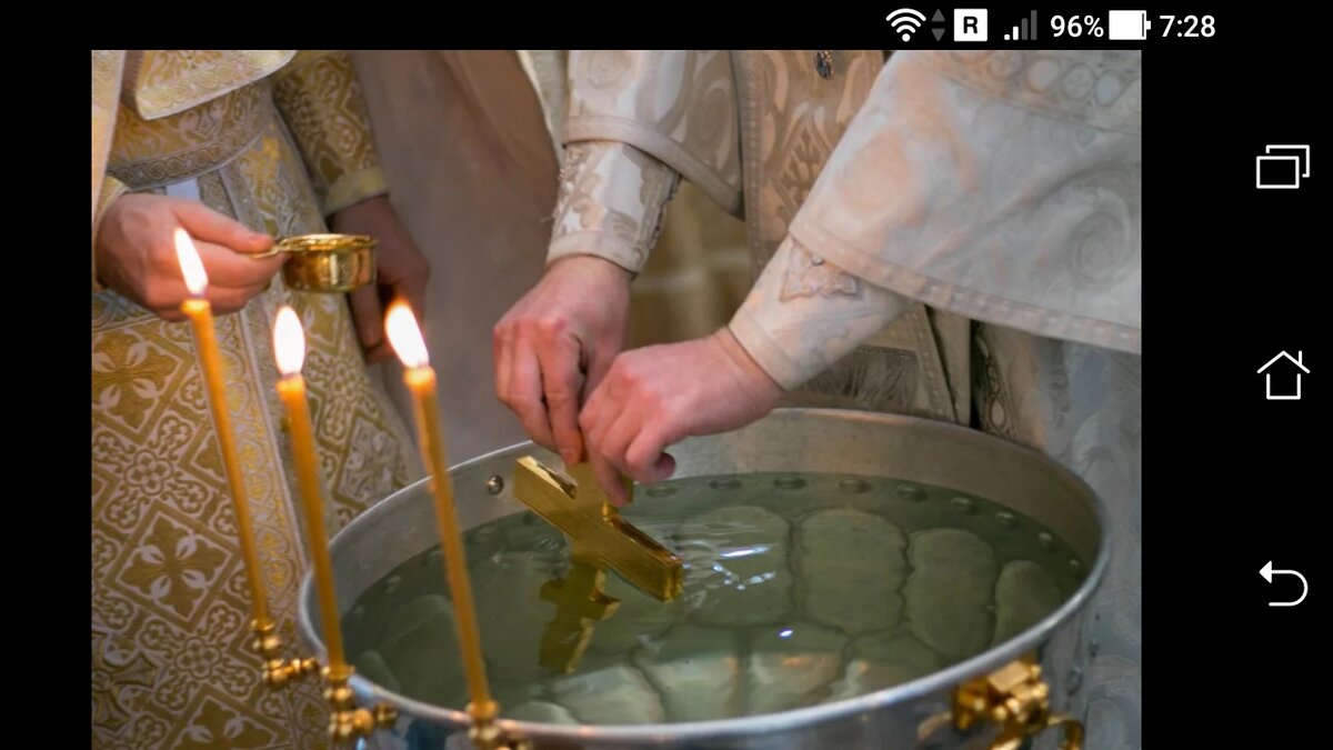 фото полезные свойства святой воды после водосвятия воды в Православном храме.