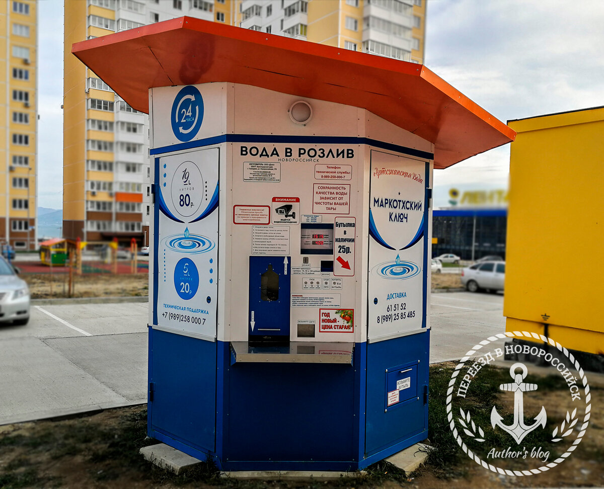 Автомат воды на разлив