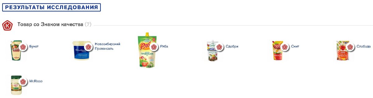 нажмите на картинку для увеличения