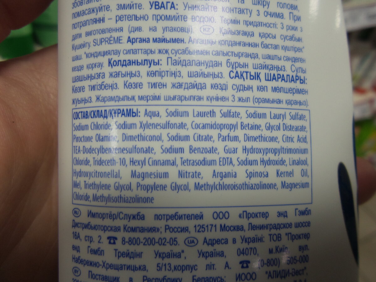 Фото автора 