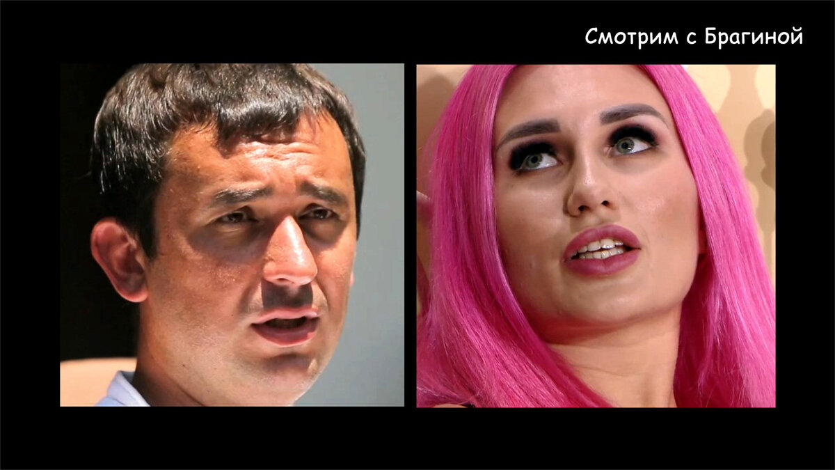 Андрей Шабарин и Розалия Райсон