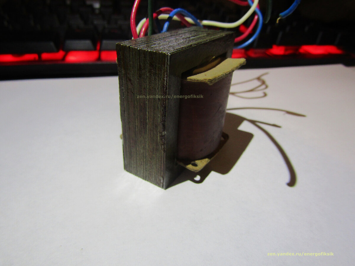Почему гудит трансформатор | Энергофиксик | Дзен