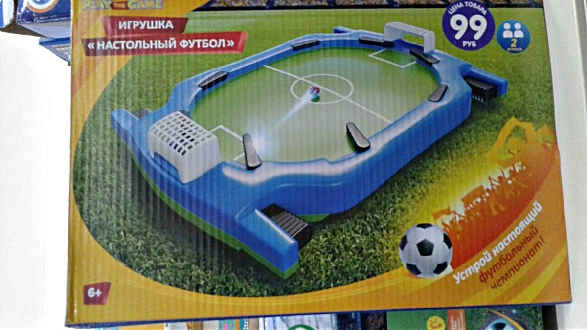 фикс прайс для детей, настольный футбол