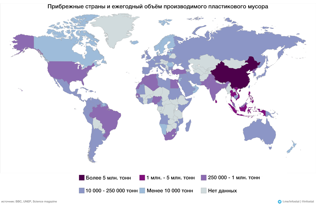 Карта загрязнений в мире