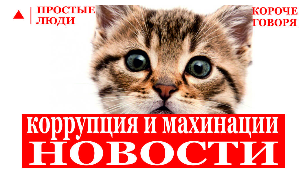В Брянской области прокуратура заставила погасить долги по зарплате 71 работнику. В поселке Ивот Дядьковского района Брянской области ООО «Гранит» в октябре прошлого года не выплатил своим работникам заработную плату в размере 1,9 млн. рублей. 
Работники обратились с коллективной жалобой в прокуратуру района, которая проведя проверку, подтвердила факты нарушения трудового законодательства руководителем предприятия в части невыплаты заработной платы. Руководитель данной фирмы и ранее допускал задержки в оплате труда работников.
Прокуратура обязала руководителя предприятия погасить образовавшуюся задолженность перед работниками, а также через суд привлекла руководство предприятия к административной ответственности  в размере 20 тысяч рублей.
В настоящее время долгов по оплате труда перед работниками данное предприятие не имеет.

