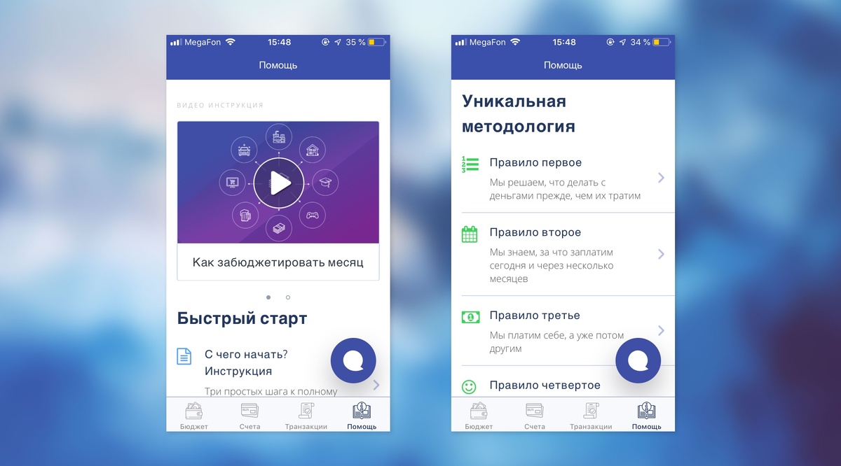 Методология "Капитала"