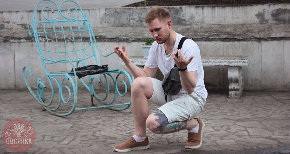 Это я. По состоянию на лето 2018 :)