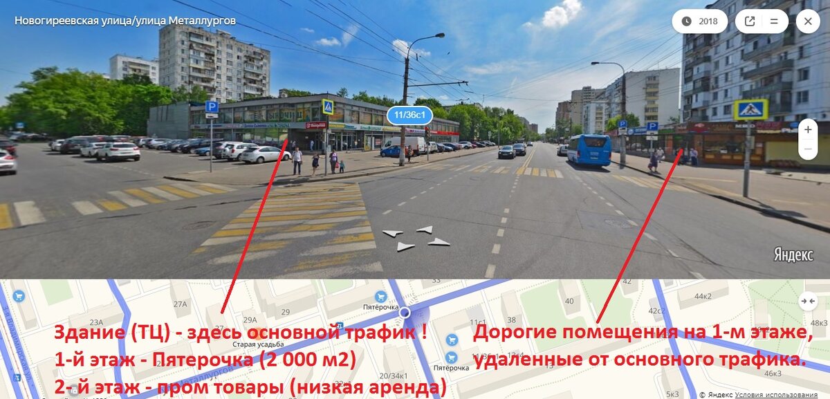 Яндекс.Карты: типичная торговая зона спального района Москвы. (в окружении этой торговой зоны - только эконом супермаркеты с форматом до 500 м2)