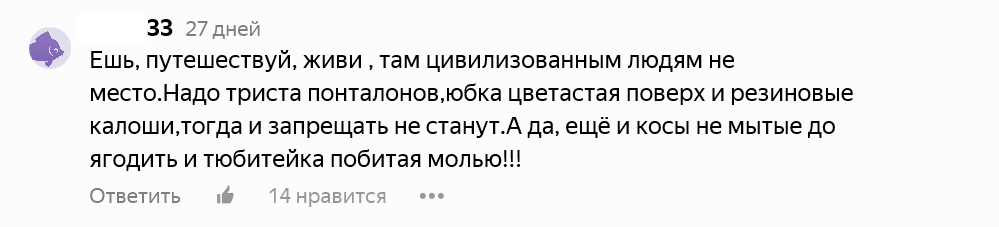 Как говорится: орфография и пунктуация автора сохранены