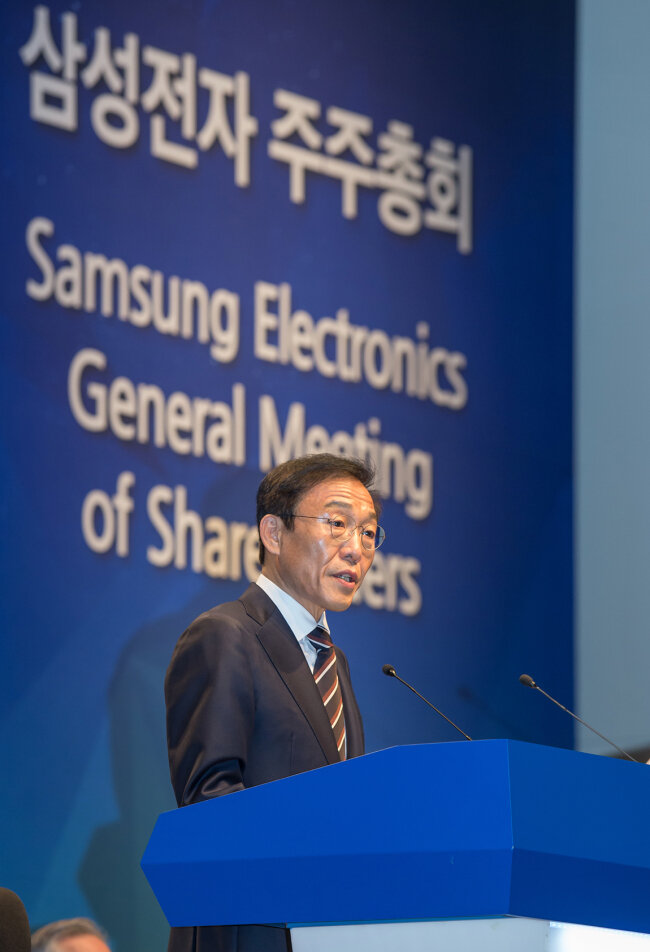 Вице-председатель Samsung Ким Кинам выступает на 50-м общем собрании акционеров в среду. (Samsung Electronics)
