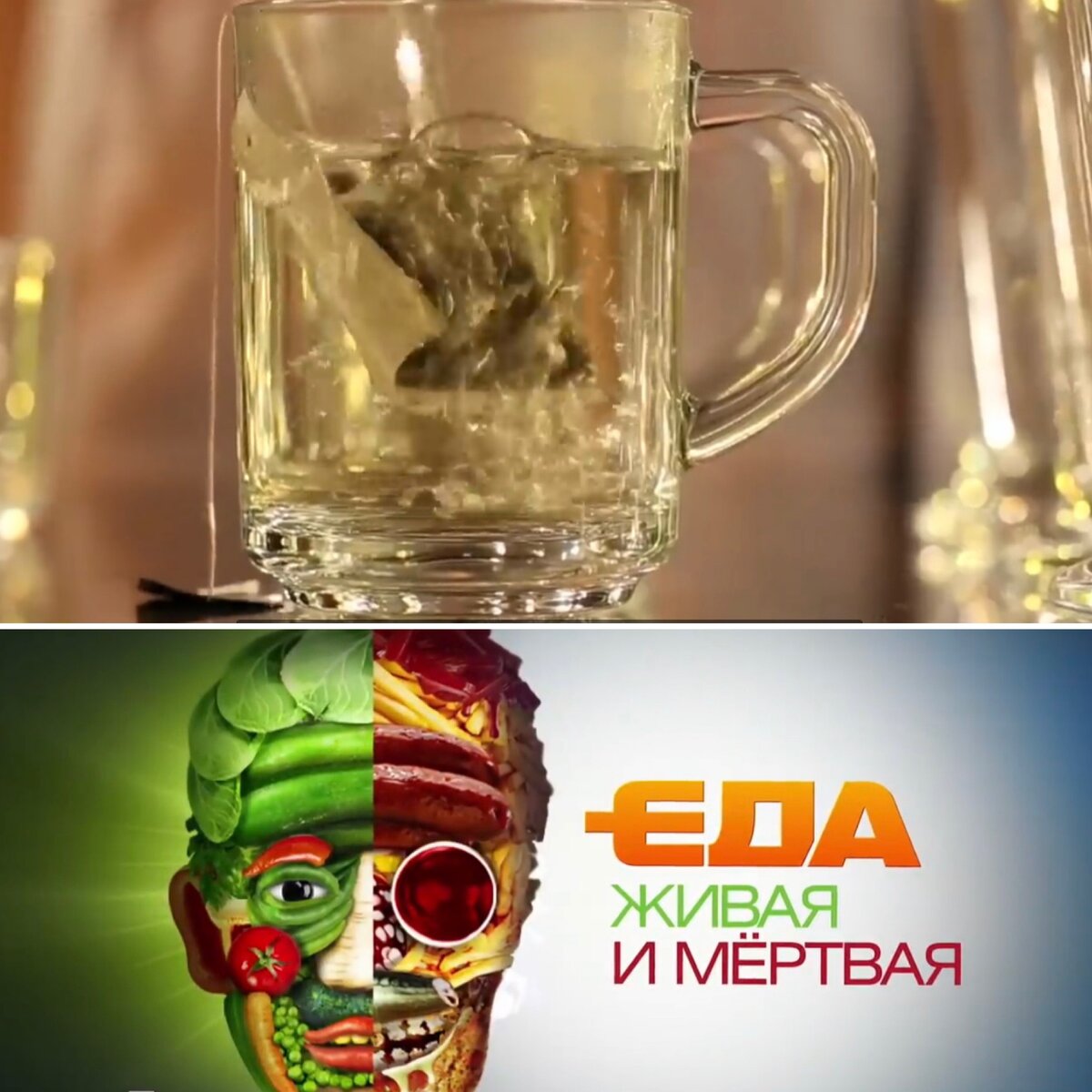 Рис: Коллаж подготовлен автором.