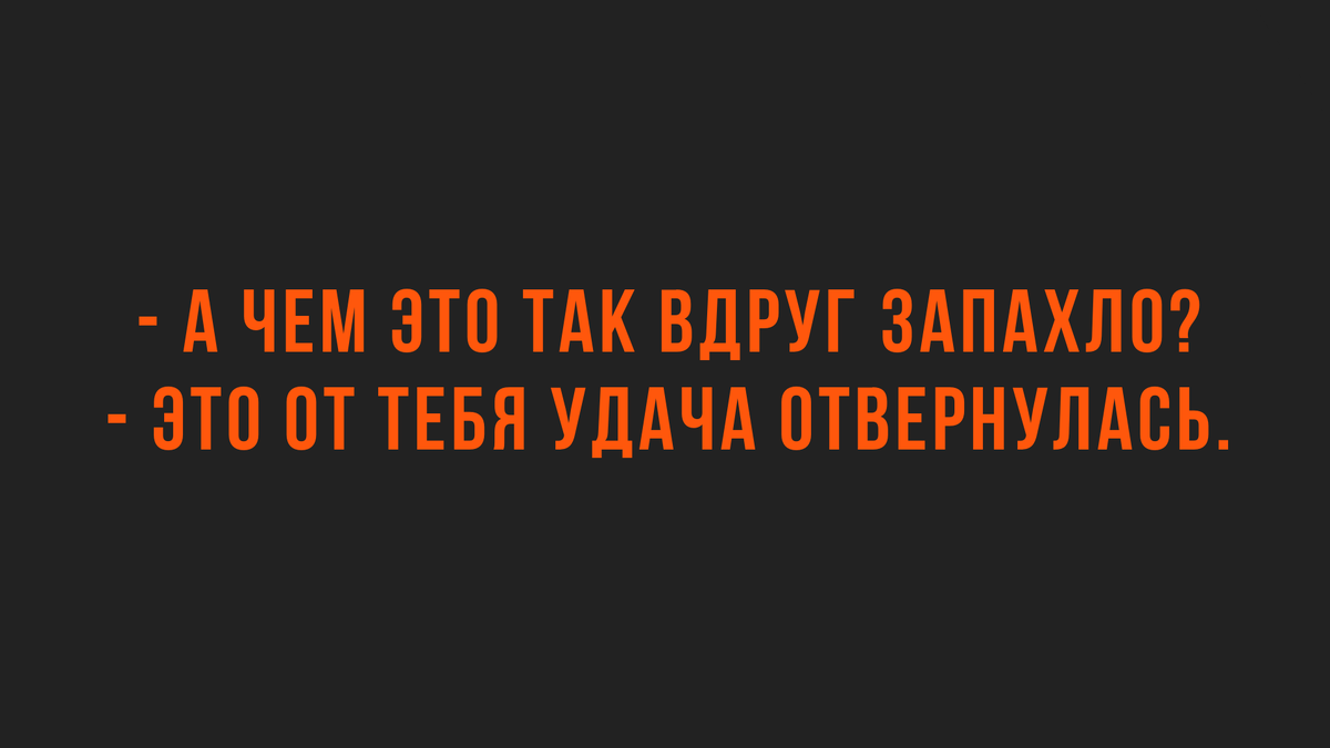 тает снежок ожил лужок день прибывает когда это бывает. анекдот про льва. придя домой и поставили полный чайник на газовую плиту. и вдруг запах. воспоминания о любви.