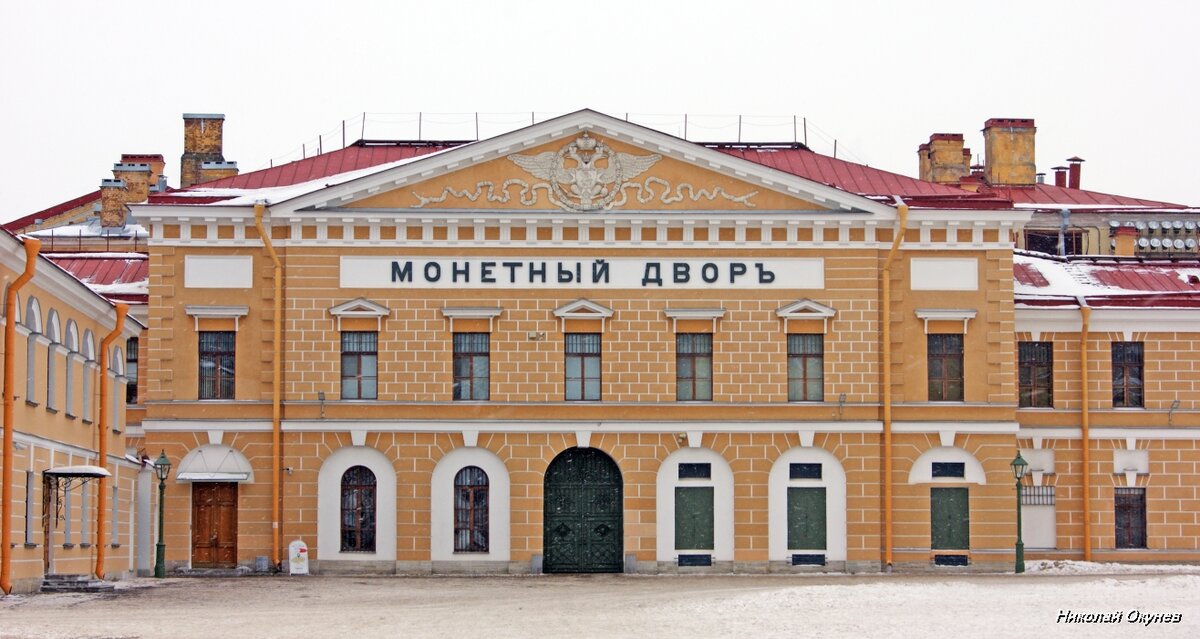 Монетный двор в петропавловской крепости