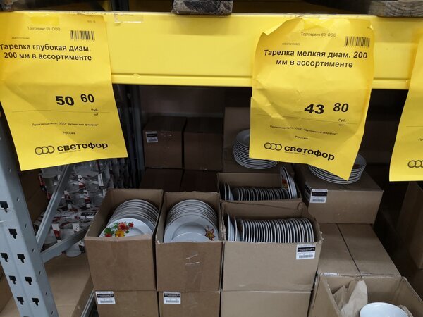 Ломбард магазин техники. Сколько стоит металл. Где в могилеве можно сдать. Куда сдать пластиковые бутылки. Сдать вещи на переработку.