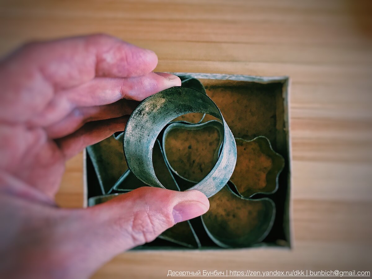 Кольцо для вырубки печенья