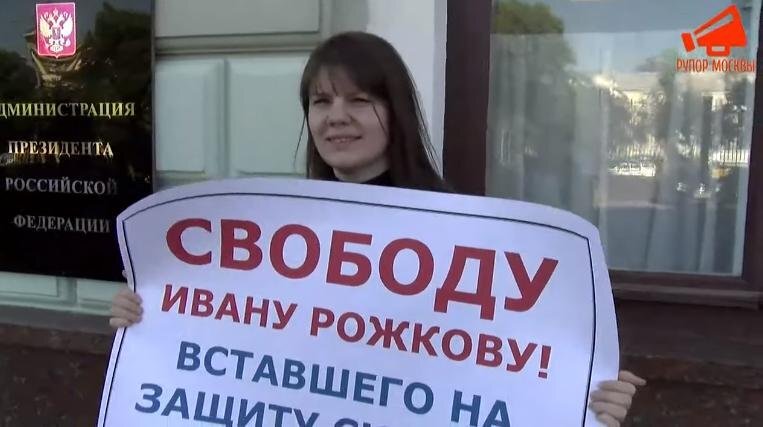 Одиночный пикет у здания Администрации президента. Фото: YouTube-канал "Рупор Москвы" 