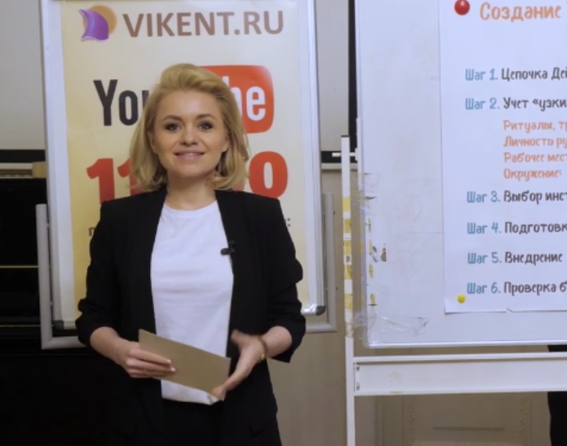 Людмила Ивановна Познякова