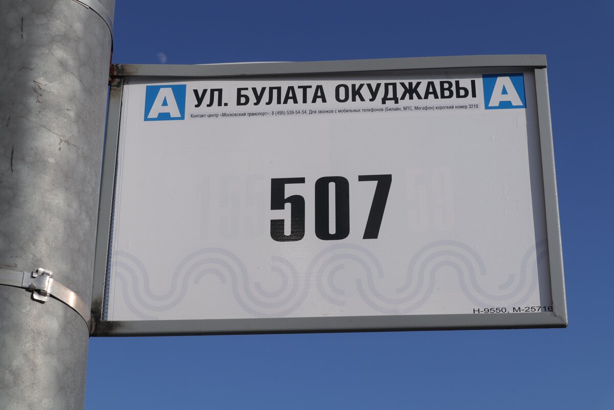 Жить на улице Булата Окуджавы, Анны Ахматовой или Бориса Пастернака это мило и, как минимум, необычно! Рассказовка известна этим, а также тем, что горит на табло едущих к югу поездов Солнцевской линии. Каково же жить там, на краю света, московского света?

