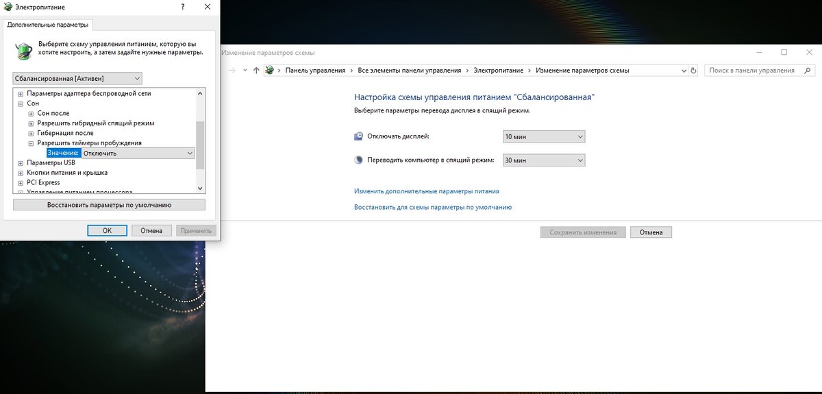 Сочетание клавиш для спящего режима windows 10. Спящий режим монитора windows 10. Режим гибернации. Питание и спящий режим. Виндовс 10 кнопки спящего режима.