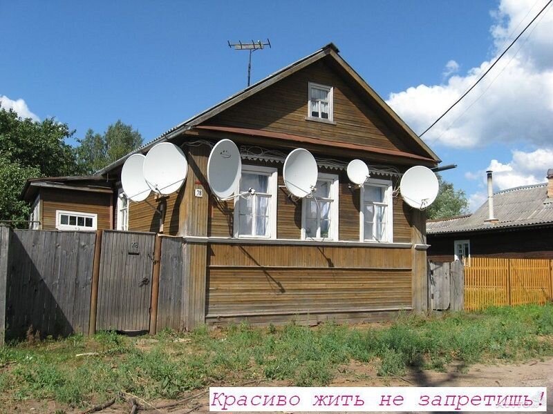 Фото тарелочной избы взято из открытого источника