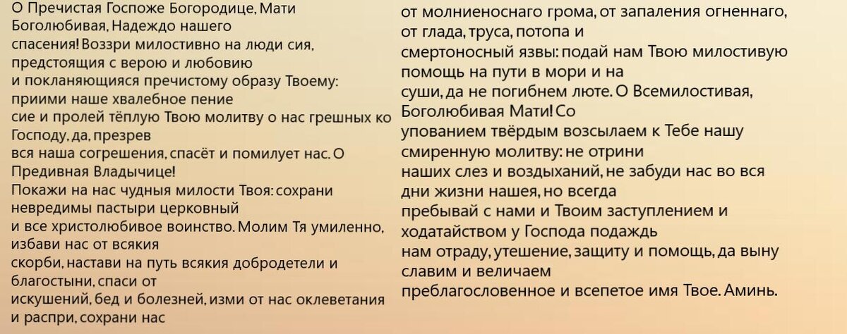 Источник: http://hram-troicy.prihod.ru/