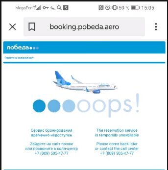 Многим данное сообщение сегодня будет сниться