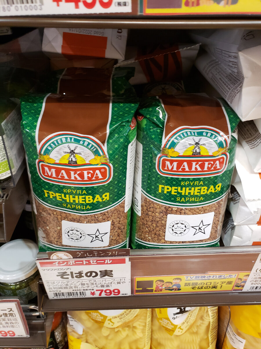 Гречка в одном из магазинов Японии.