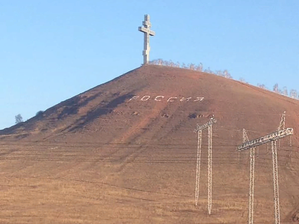Дрокинская гор. Крест над Красноярском