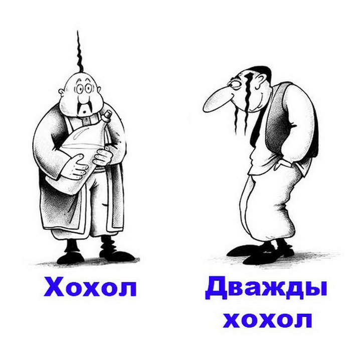 карикатура из "Электронная еврейская энциклопедия ОРТ "