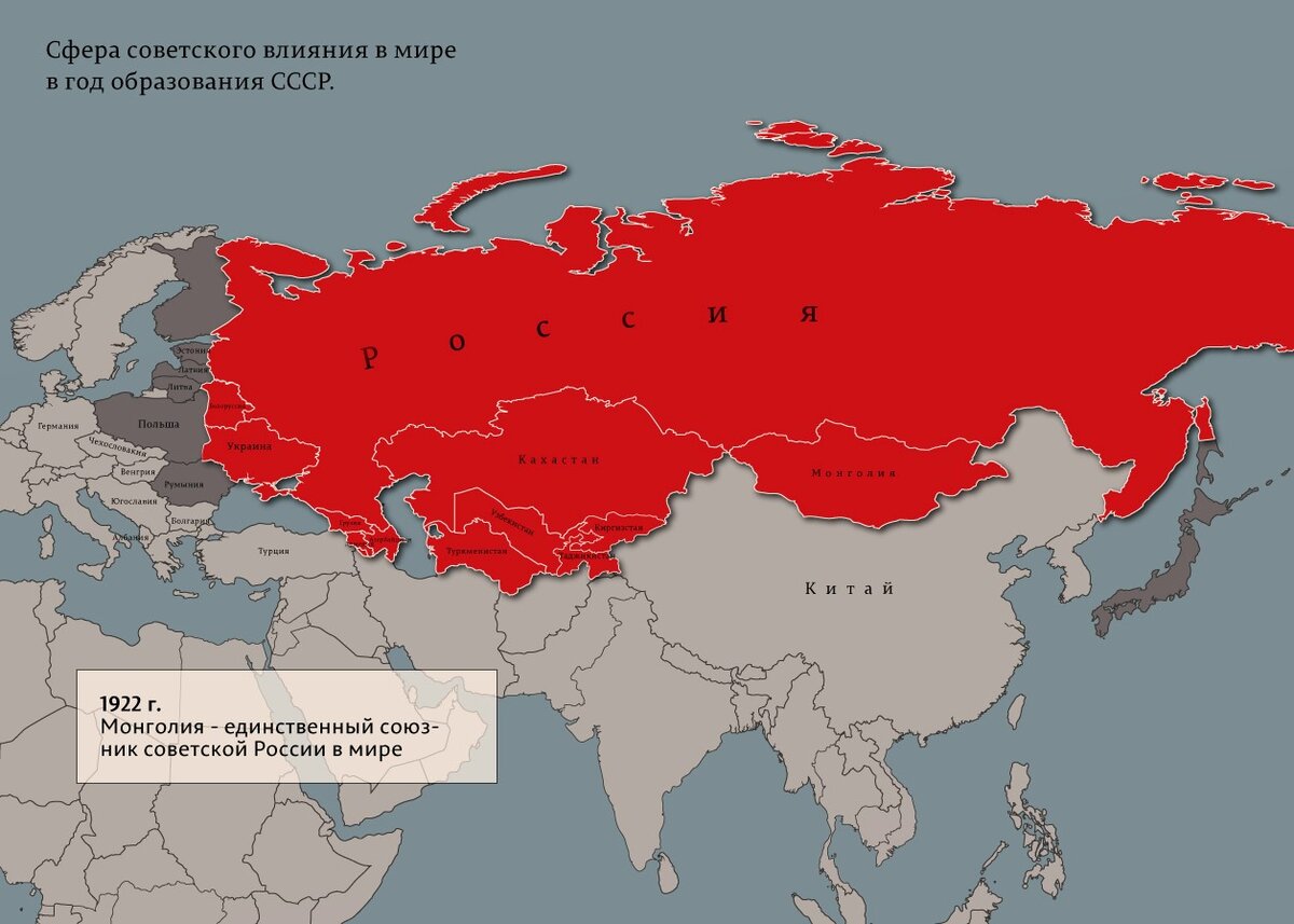 Карта во время ссср