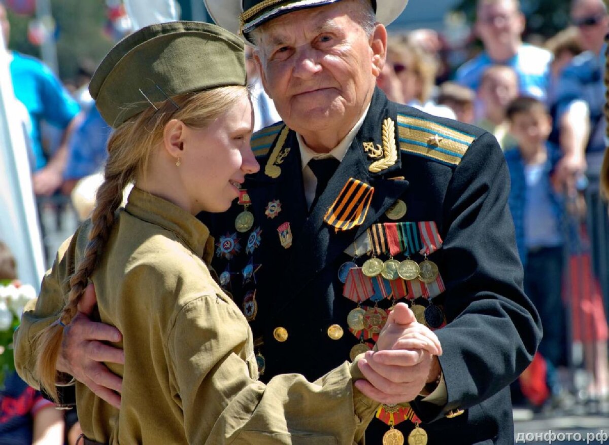 Связь поколений