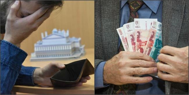 Социальный разрыв между бедными и богатыми в России ощутимый, а налоговая ставка — одна на всех. Фото: zanmsk.ru.