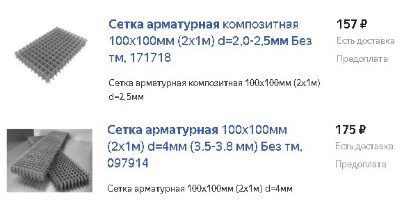 Новые способы армирования газобетона и армопояса. Вопросы читателям