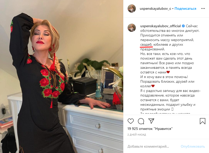 инстаграм популярность шоубиз 