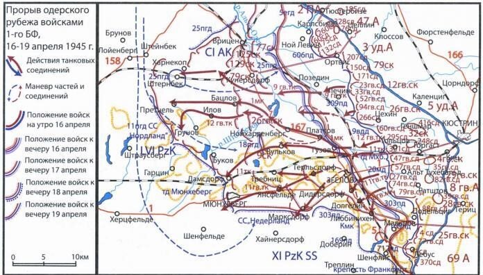 Карта боевых действий 1-го Белорусского фронта на Зеееловских высотах
