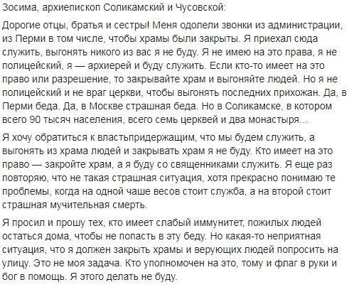Скриншот автора.