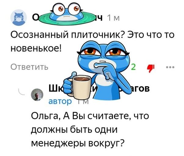 Можно подумать, что осознанность, это только для избранных. 