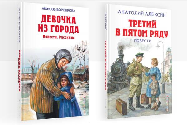 Серия "Детская библиотека". Издательство Эксмодетство