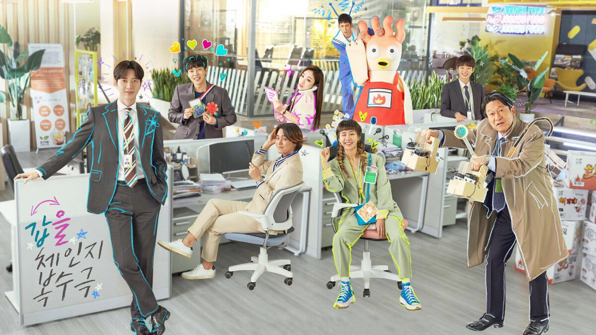 Постер к дораме «Старомодный интерн»