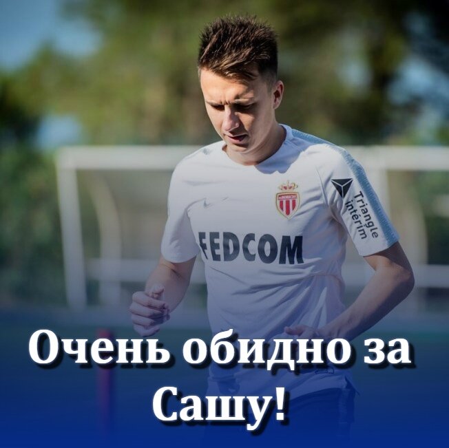 АЛЕКСАНДР ГОЛОВИН 