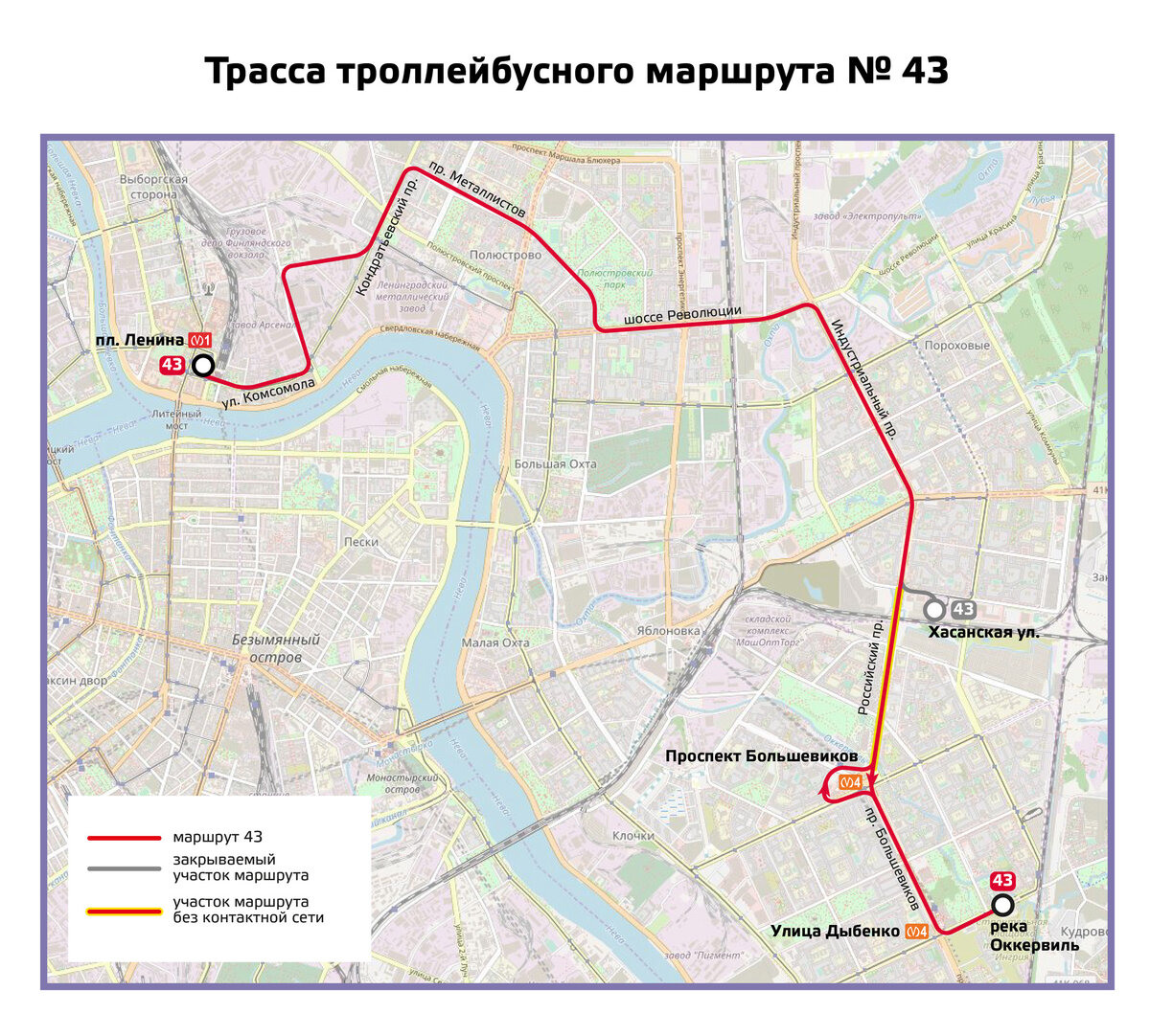 Троллейбус 41 маршрут на карте спб. 43 Троллейбус маршрут СПБ. Схема маршрутов троллейбуса Санкт-Петербург. Маршрут троллейбуса 43 Санкт-Петербург на карте. Санкт-Петербургский троллейбус схема.