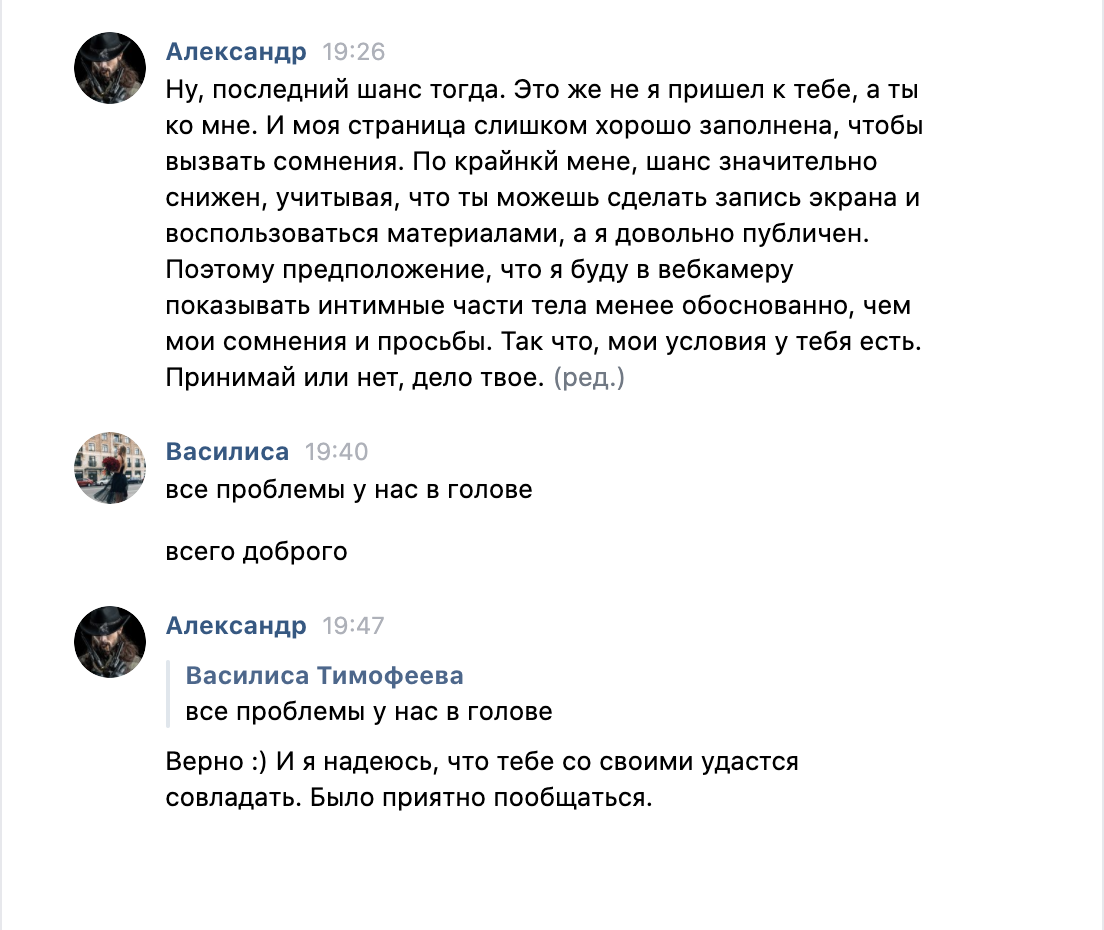 Привет не против познакомиться. Стадии отношенийимаксим Дивертито. Не против будешь познакомиться